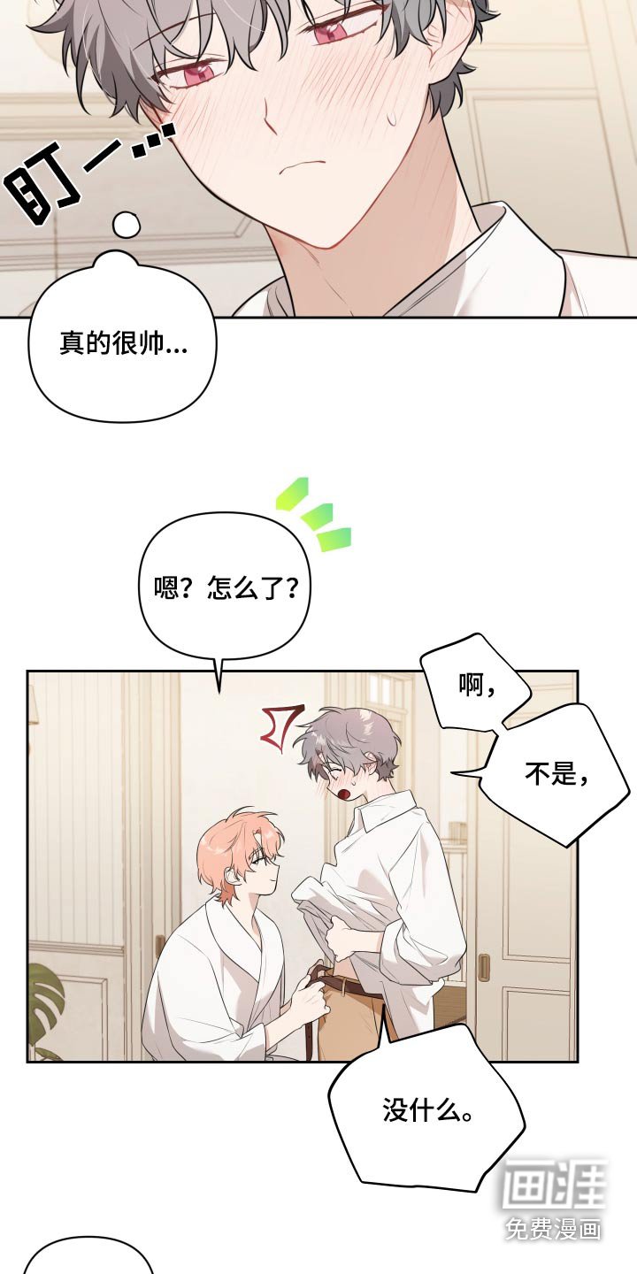 第30章：自己来