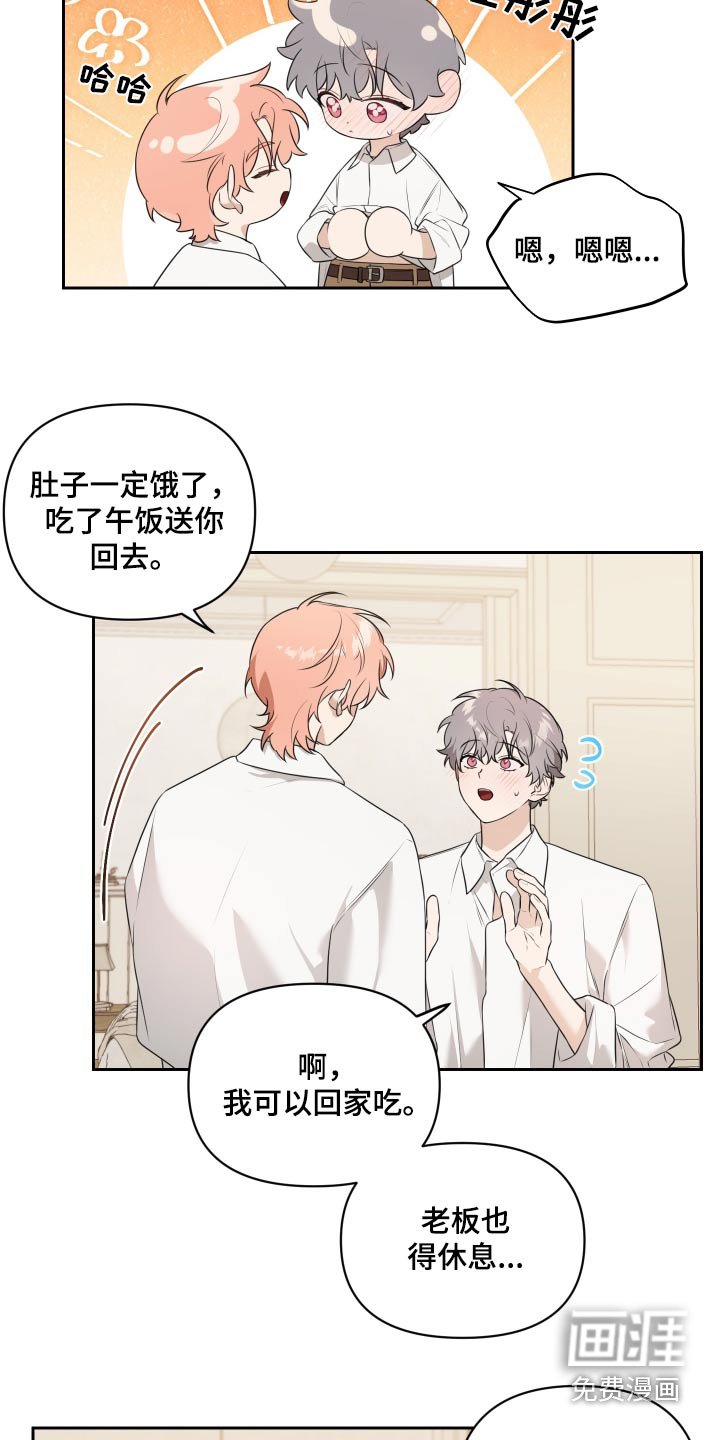 第30章：自己来