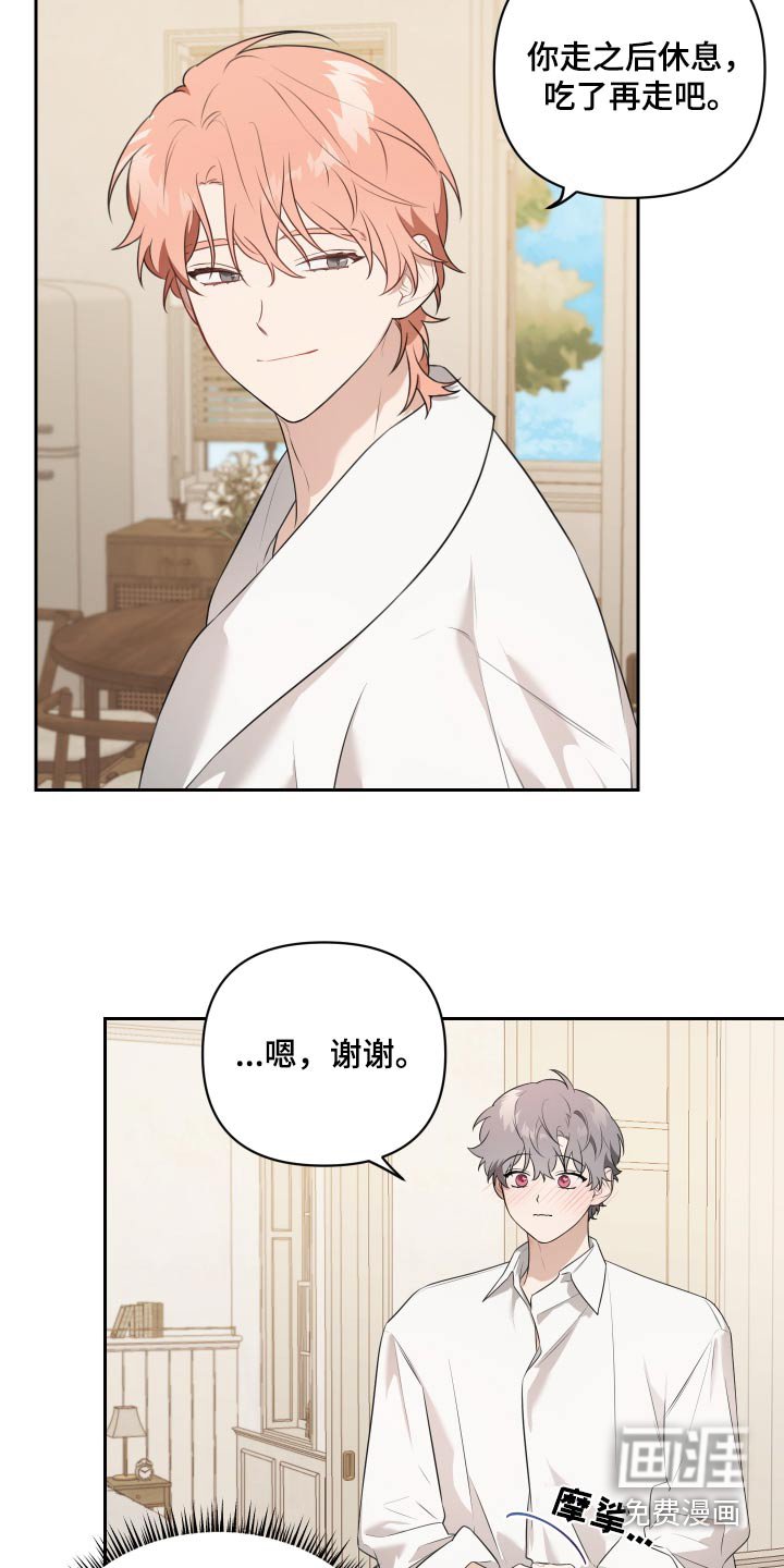 第30章：自己来
