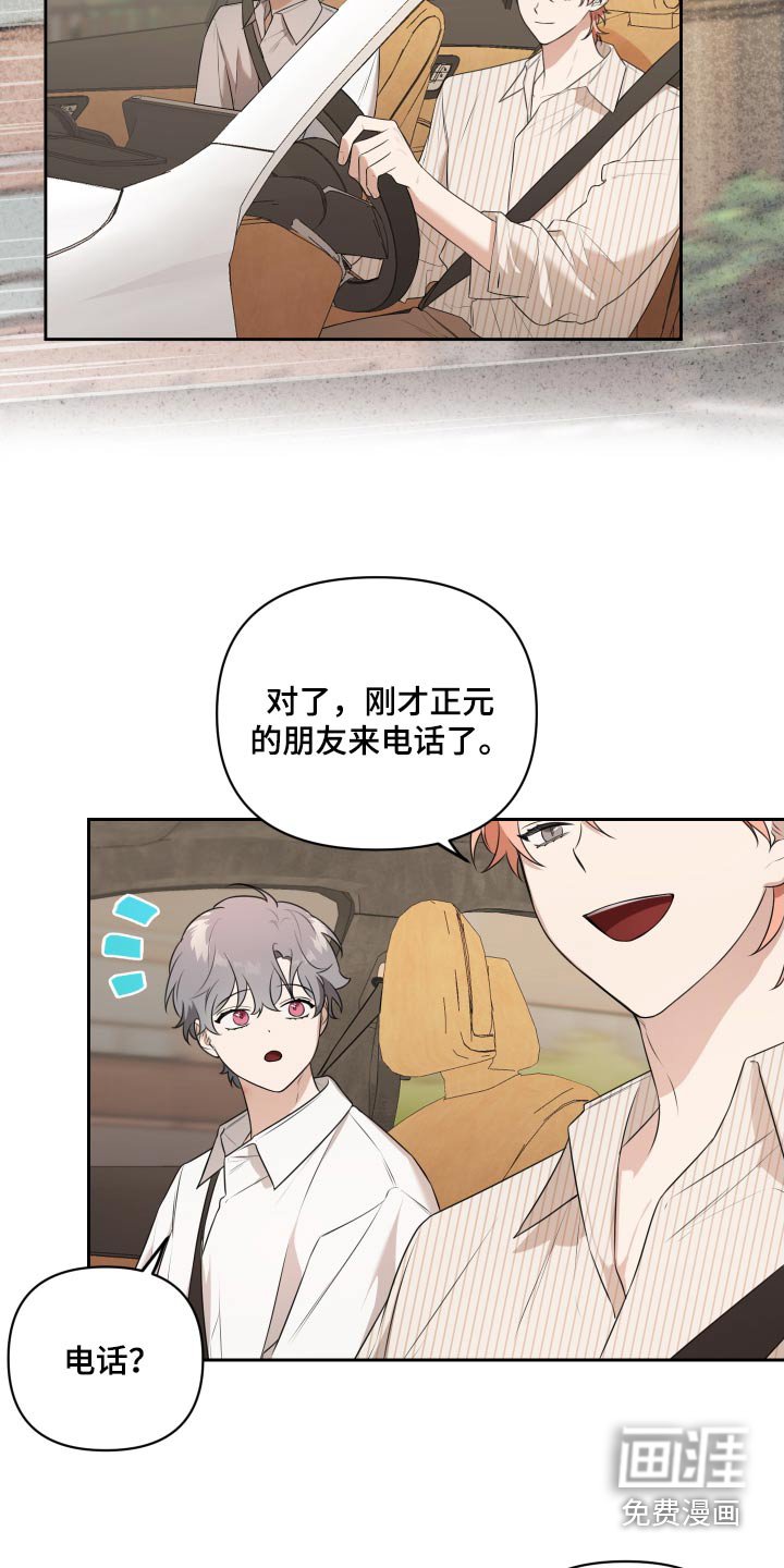 第30章：自己来