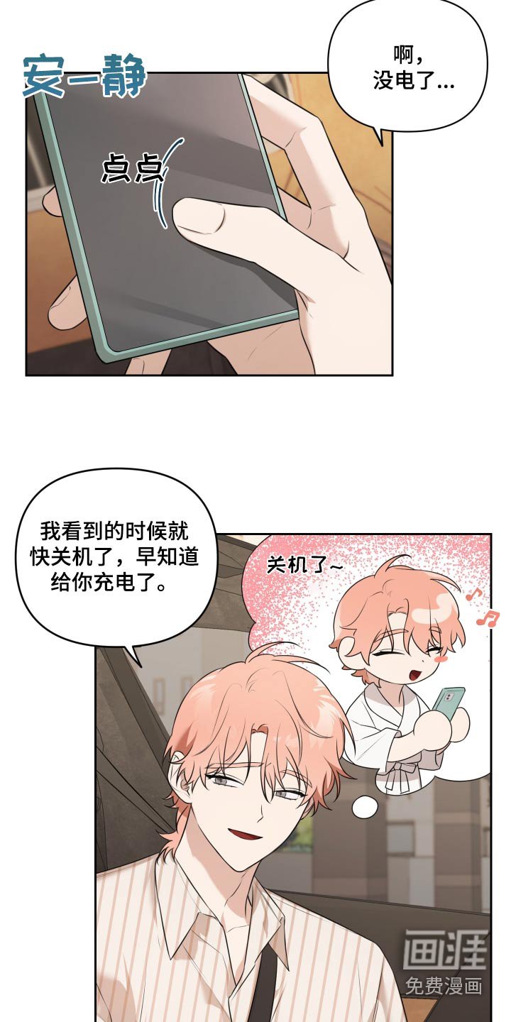 第30章：自己来