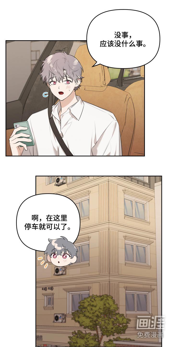 第30章：自己来