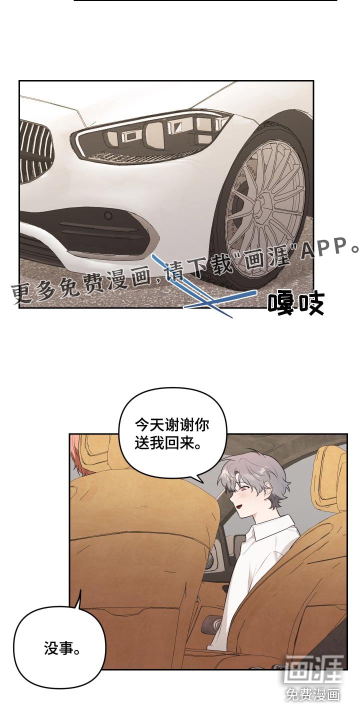 第30章：自己来