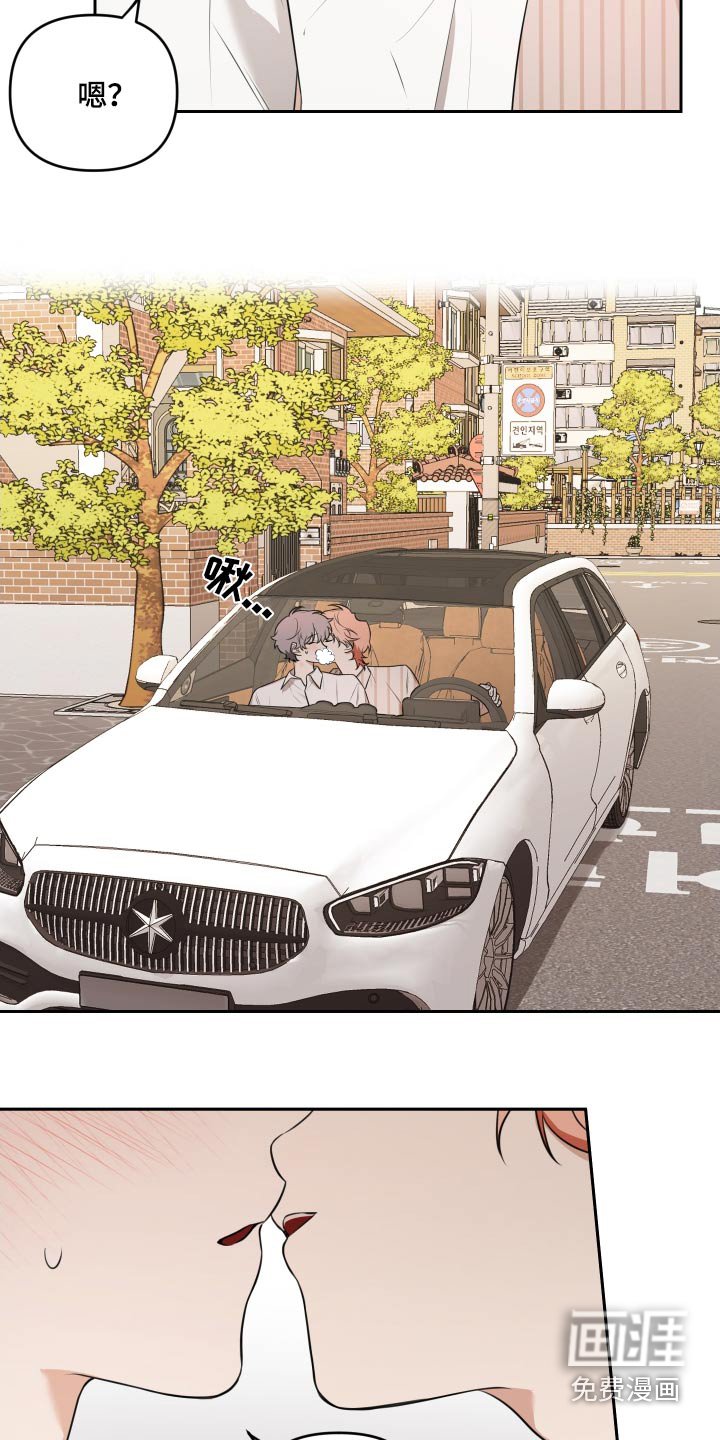 第31章：那个人