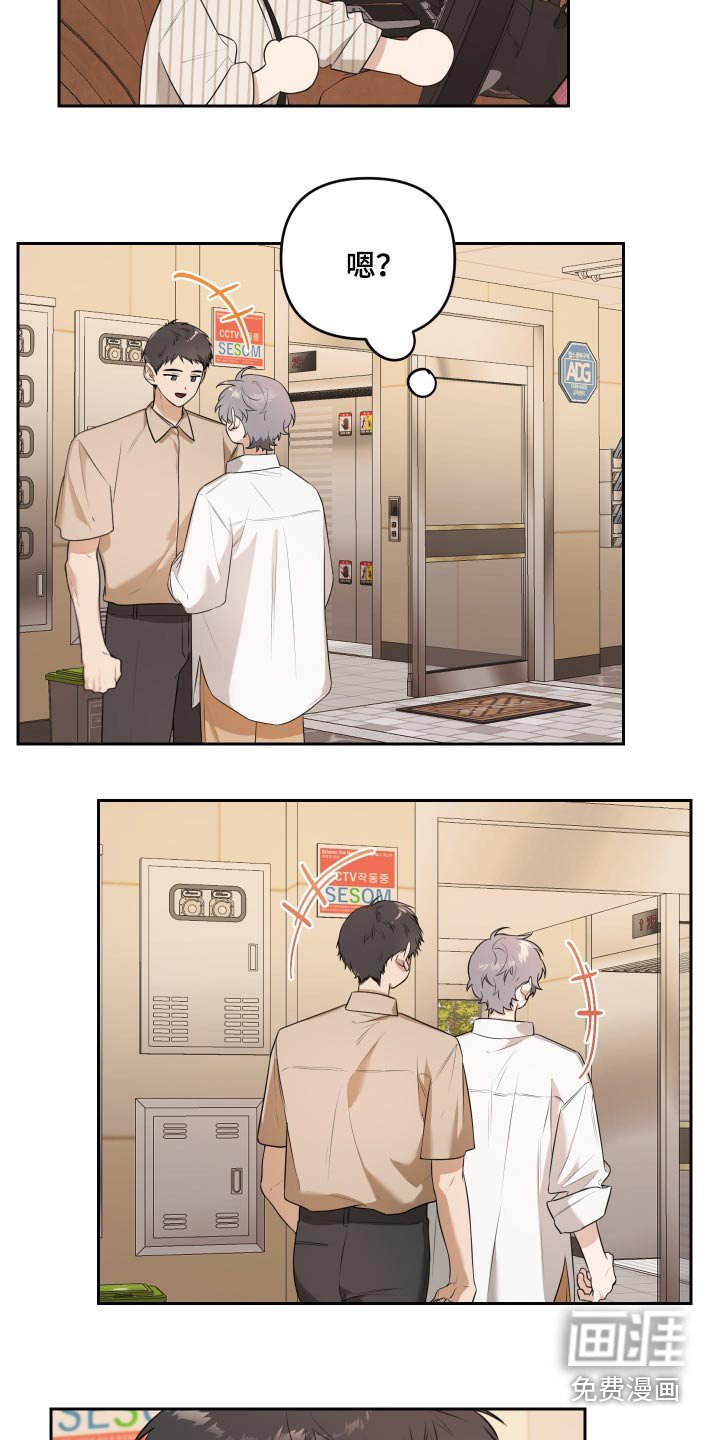 第31章：那个人