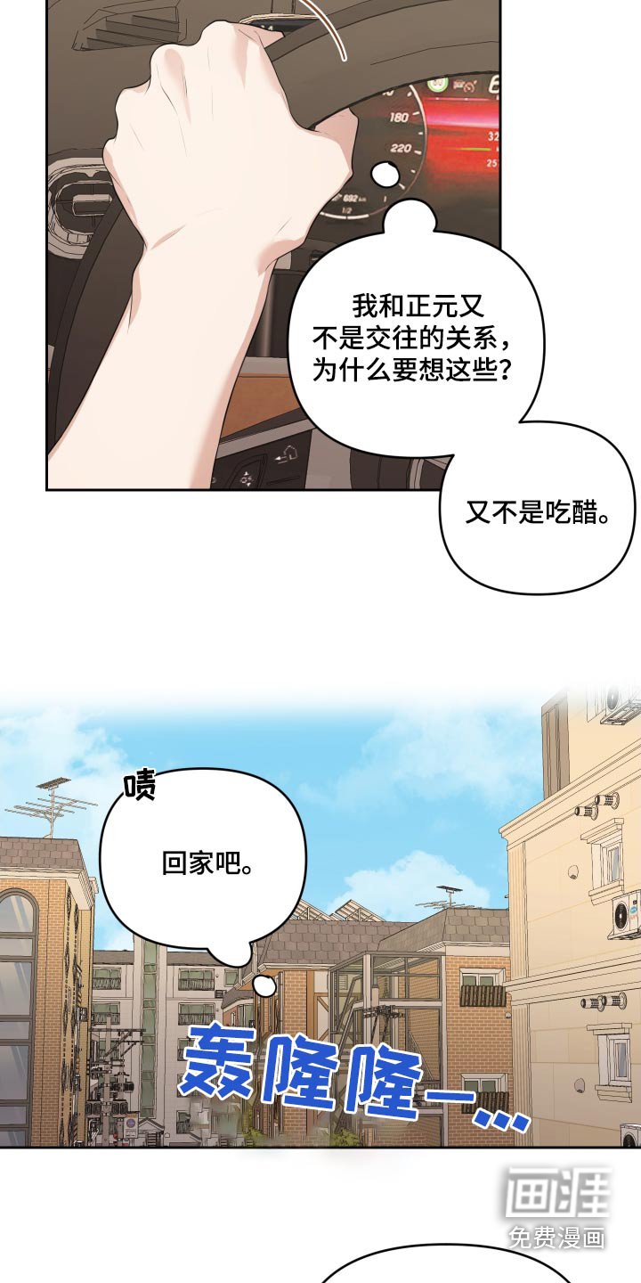第31章：那个人