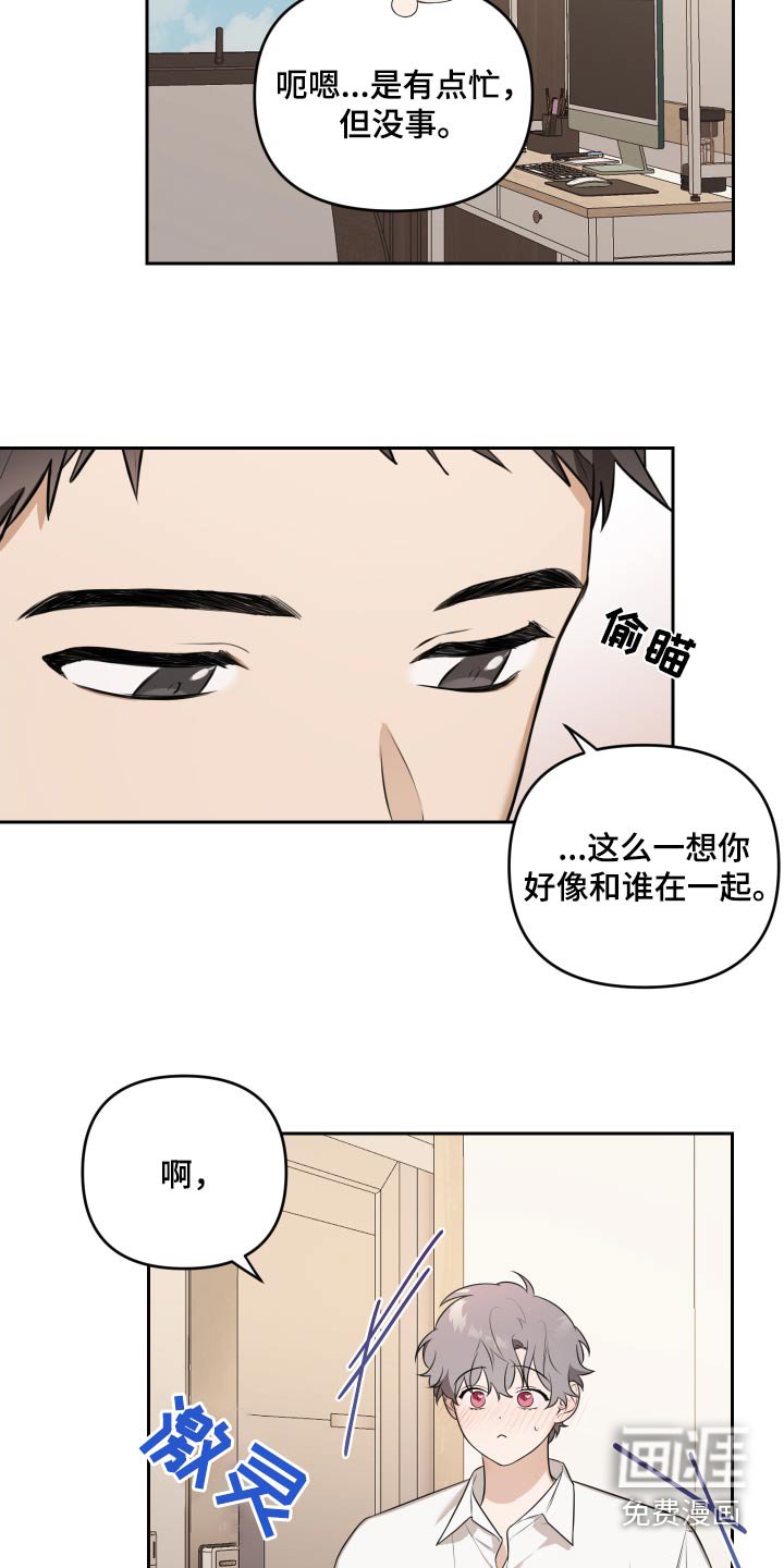 第31章：那个人