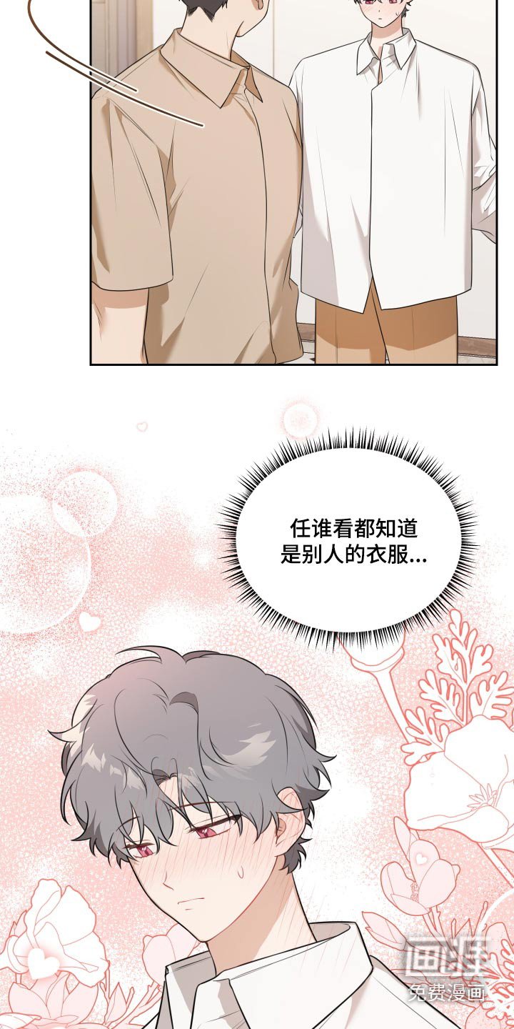 第31章：那个人
