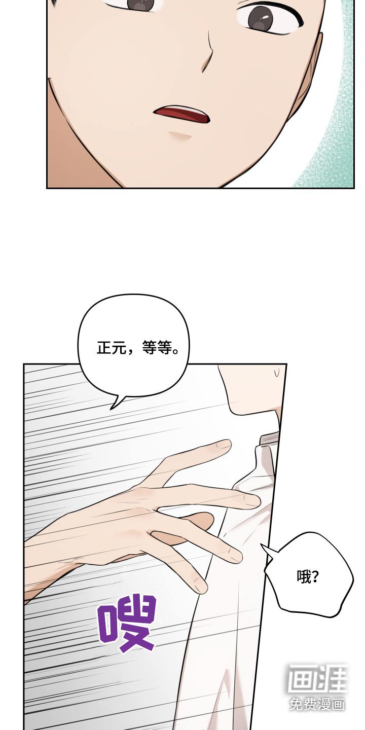 第31章：那个人