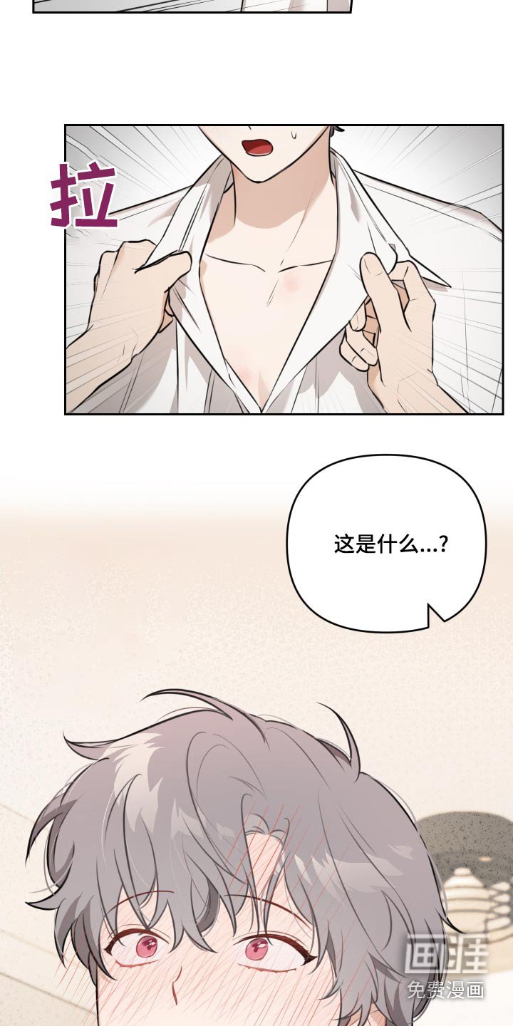 第31章：那个人