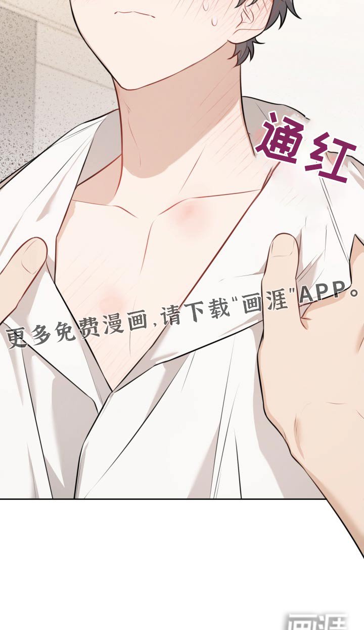 第31章：那个人