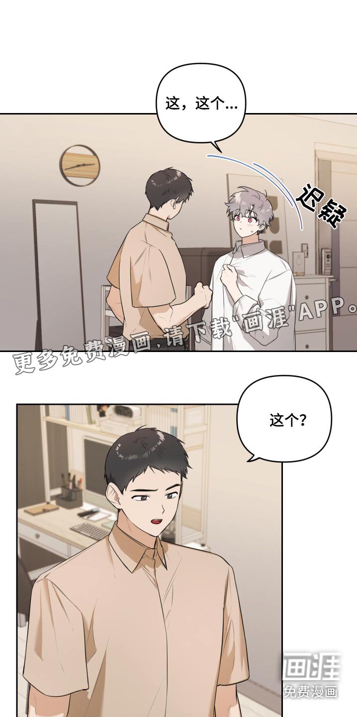 第32章：下次