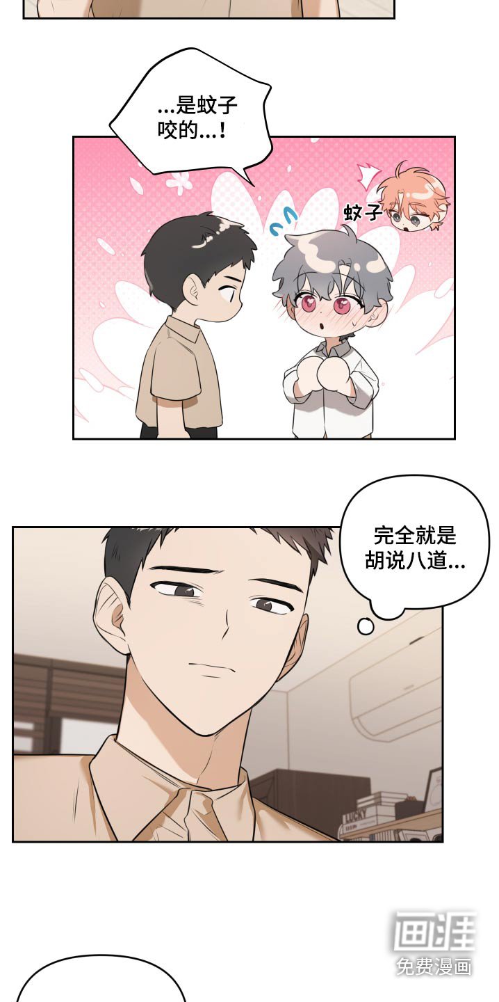 第32章：下次