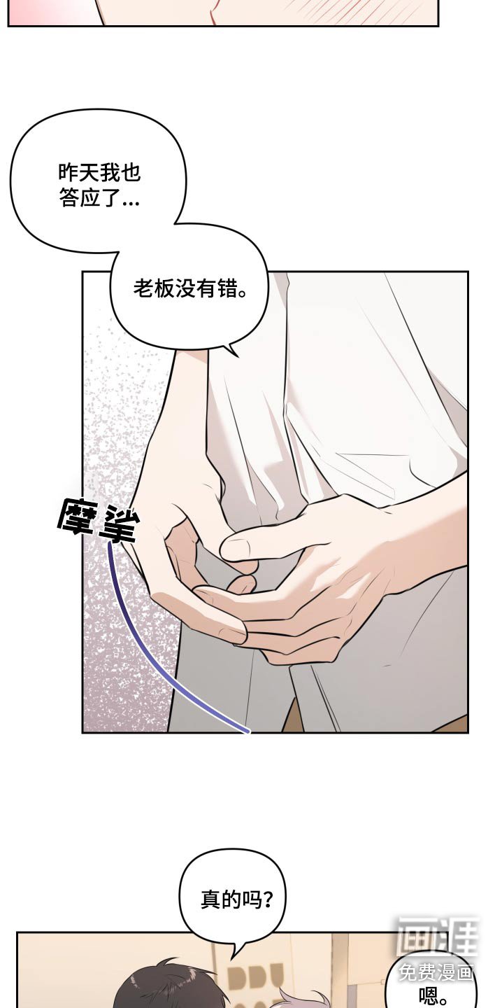 第32章：下次