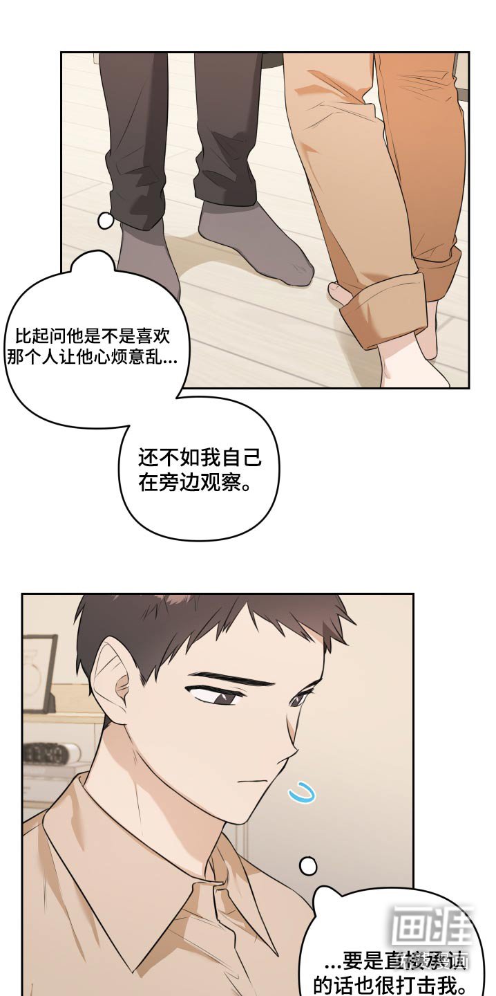 第32章：下次