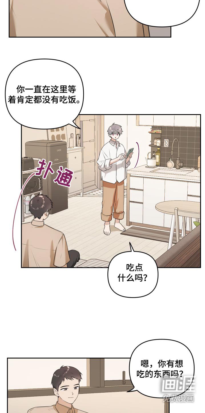 第32章：下次