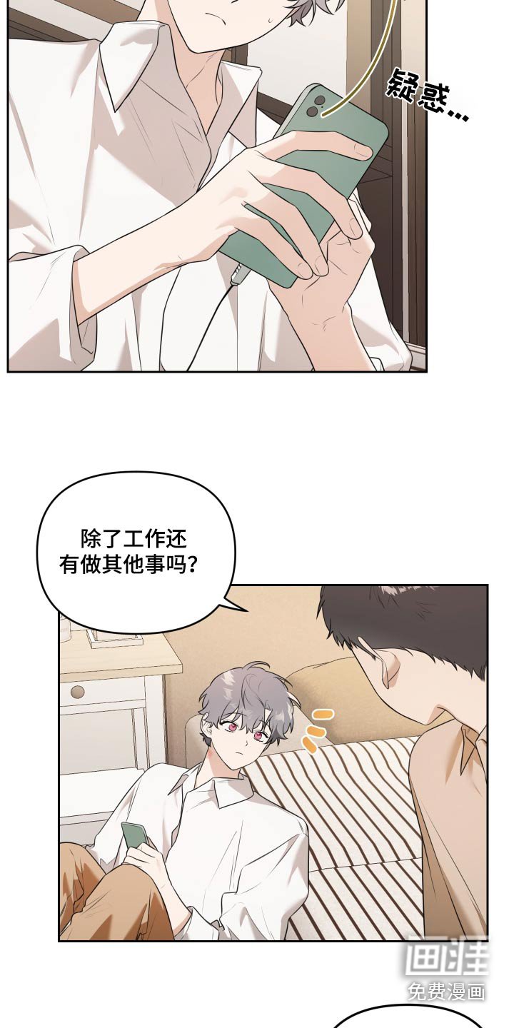 第32章：下次