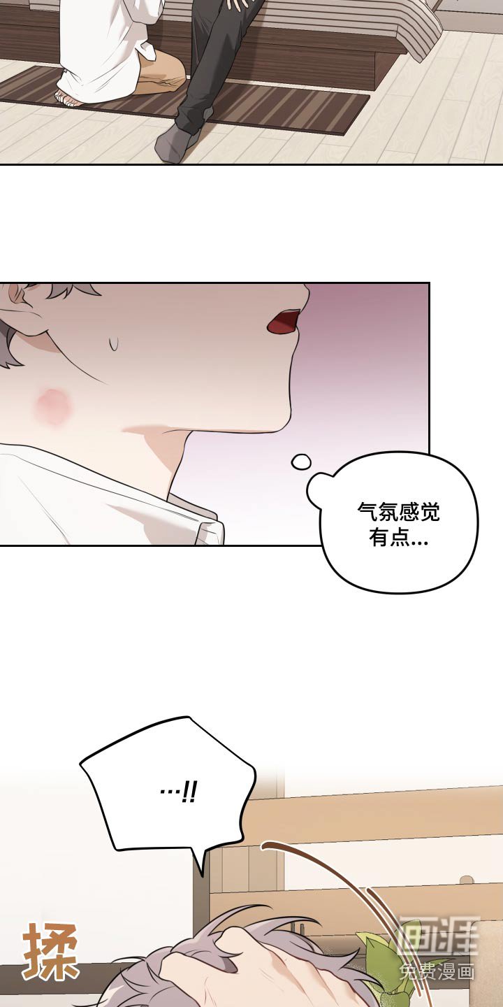 第33章：亲自确认