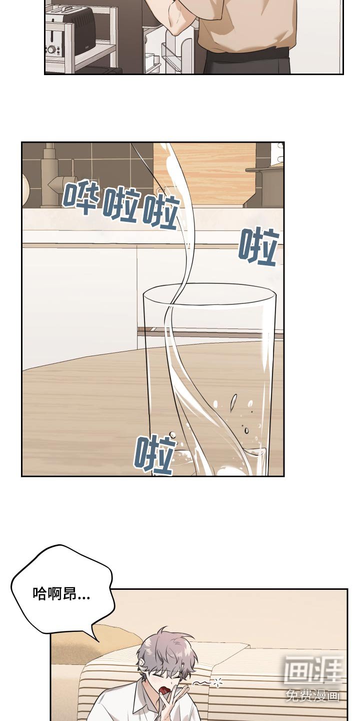 第33章：亲自确认