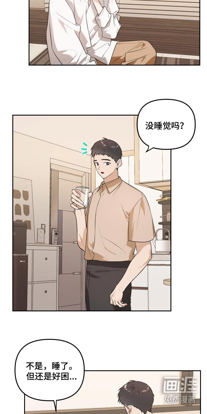 第33章：亲自确认