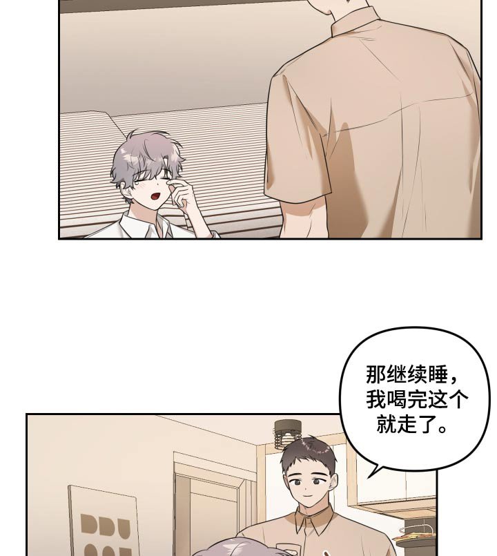 第33章：亲自确认