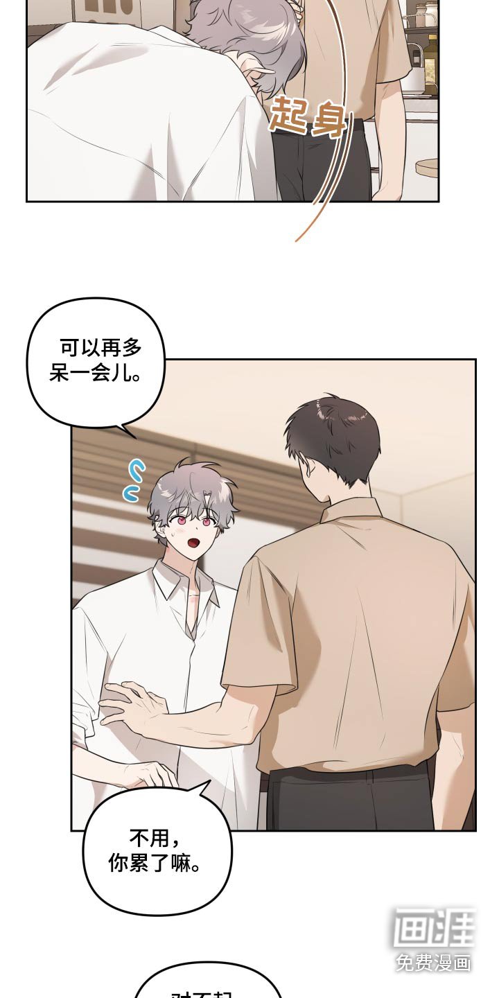 第33章：亲自确认