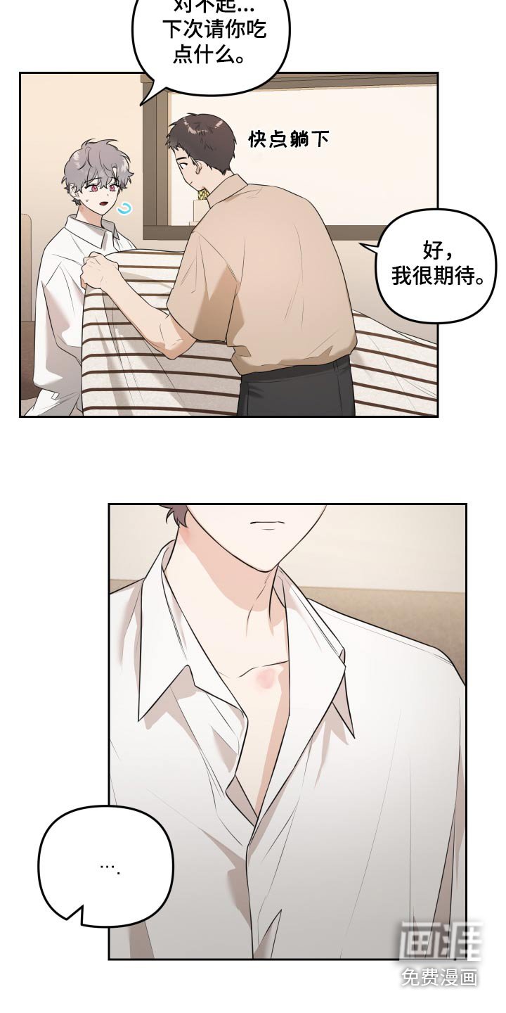 第33章：亲自确认