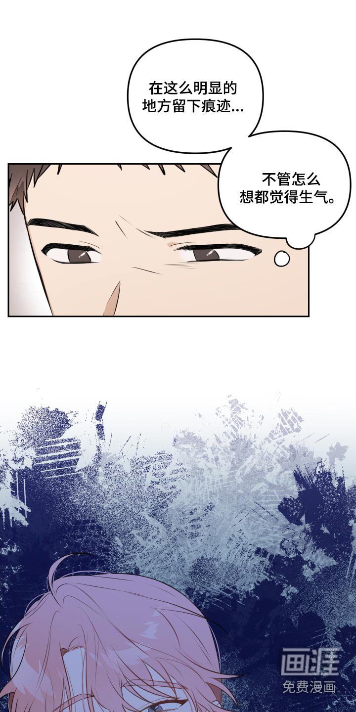 第33章：亲自确认