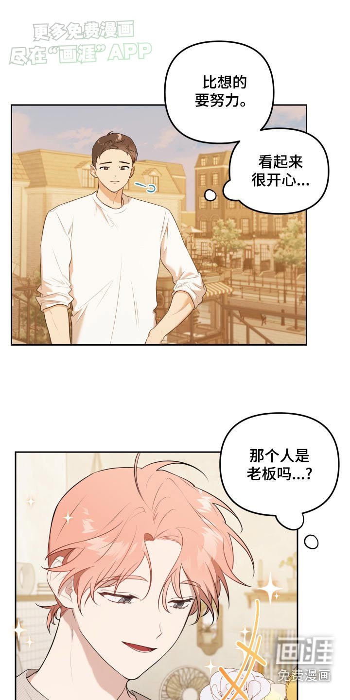 第34章：支持他