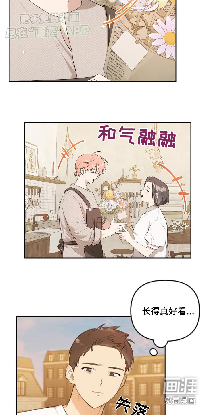 第34章：支持他