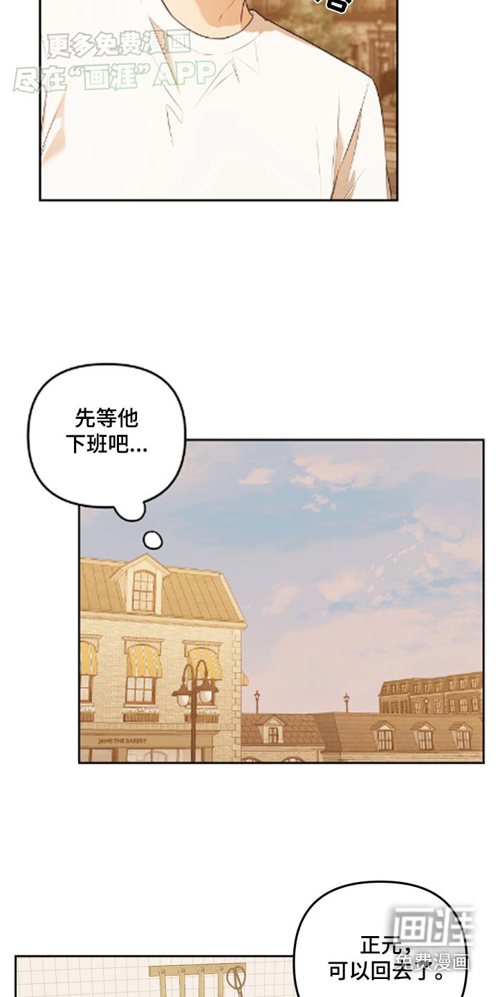 第34章：支持他