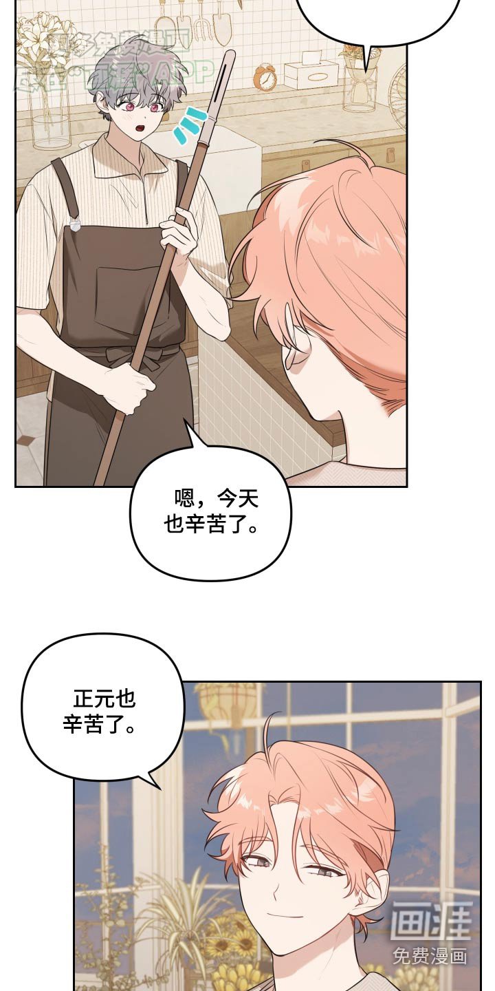 第34章：支持他