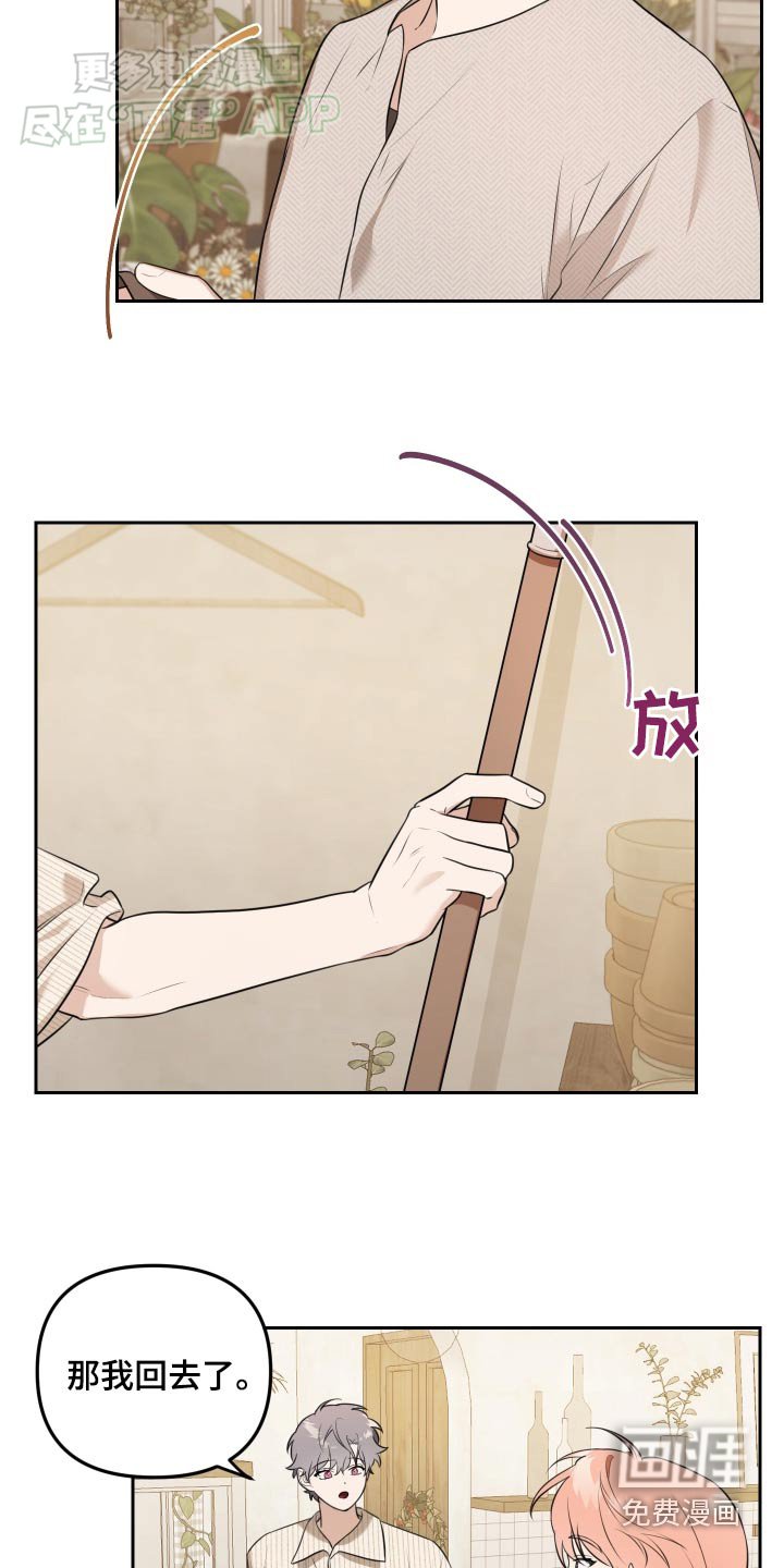 第34章：支持他
