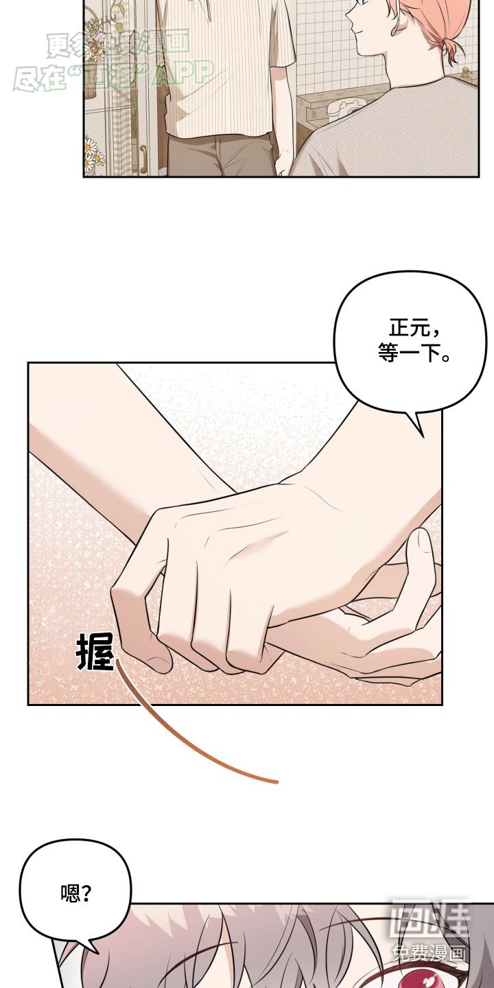 第34章：支持他
