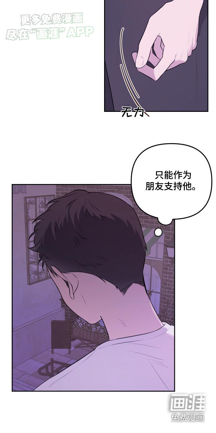 第34章：支持他