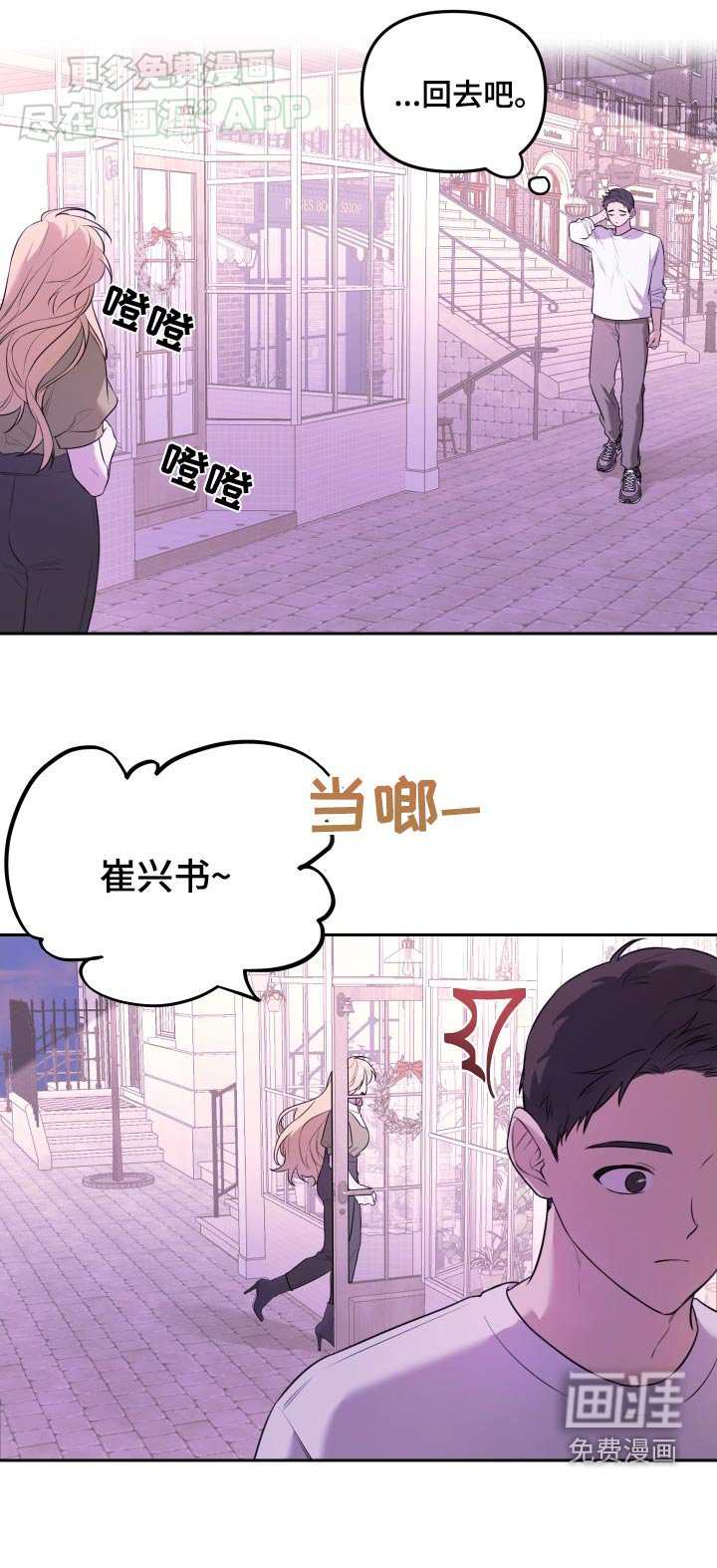 第34章：支持他
