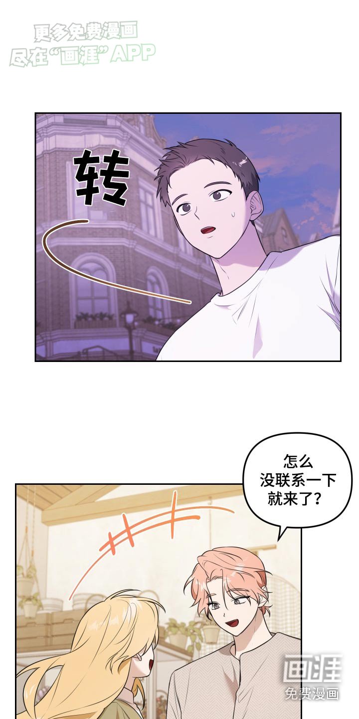 第35章：可以聊聊嘛 
