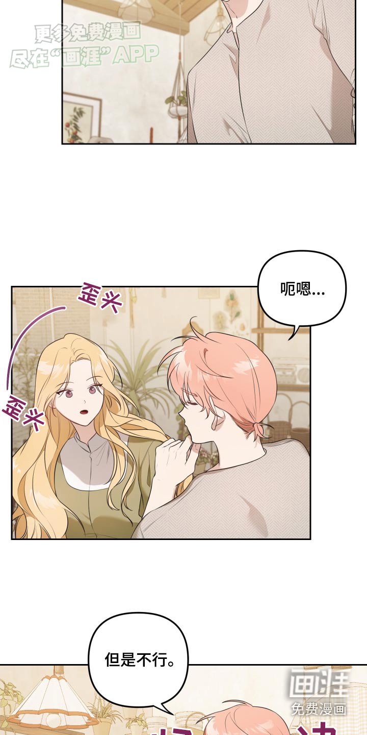 第35章：可以聊聊嘛 