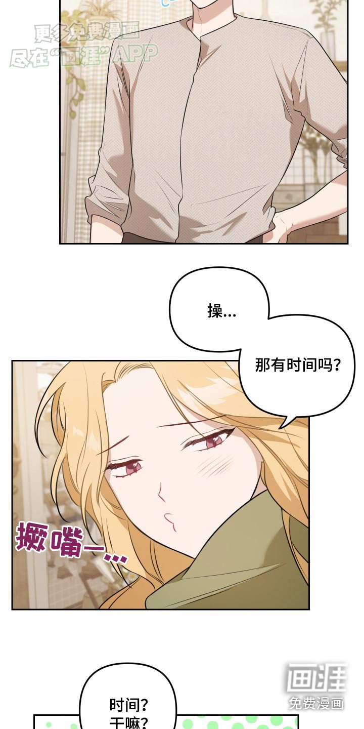 第35章：可以聊聊嘛 