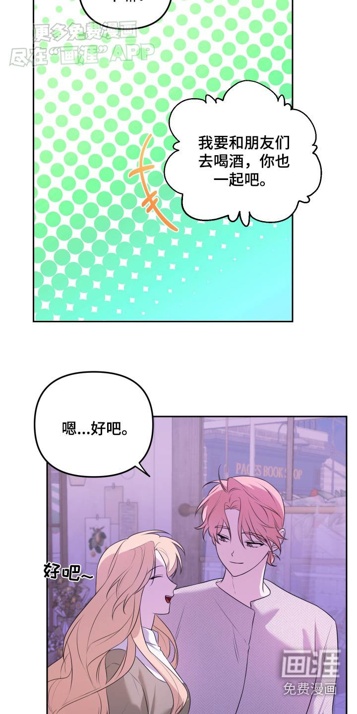 第35章：可以聊聊嘛 