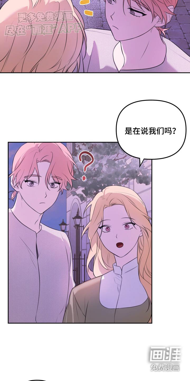 第35章：可以聊聊嘛 