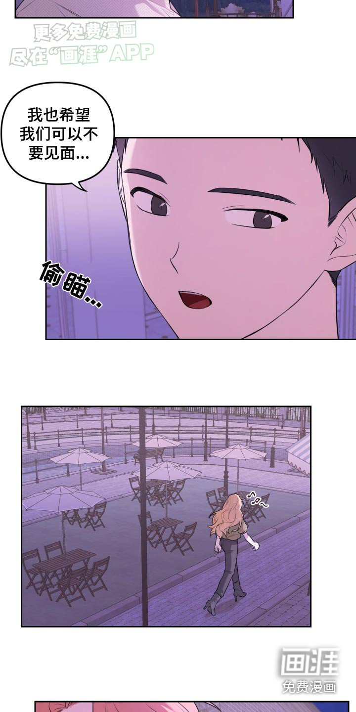 第36章：第一次见