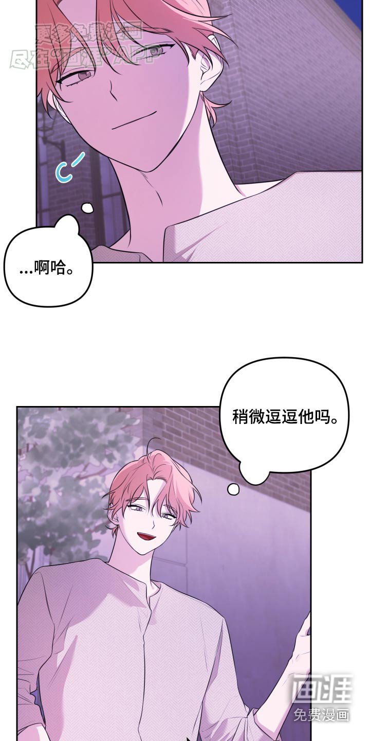 第36章：第一次见