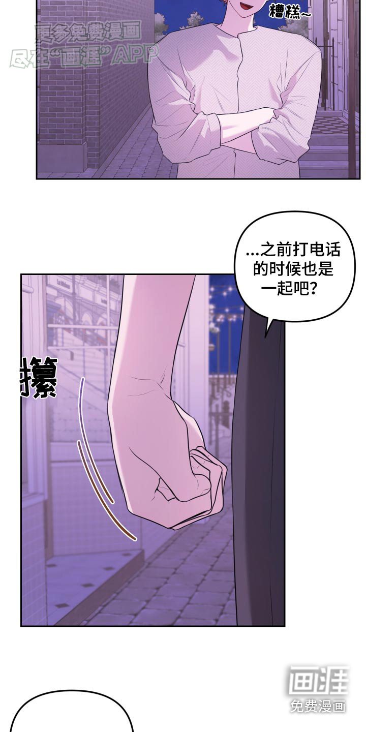 第36章：第一次见