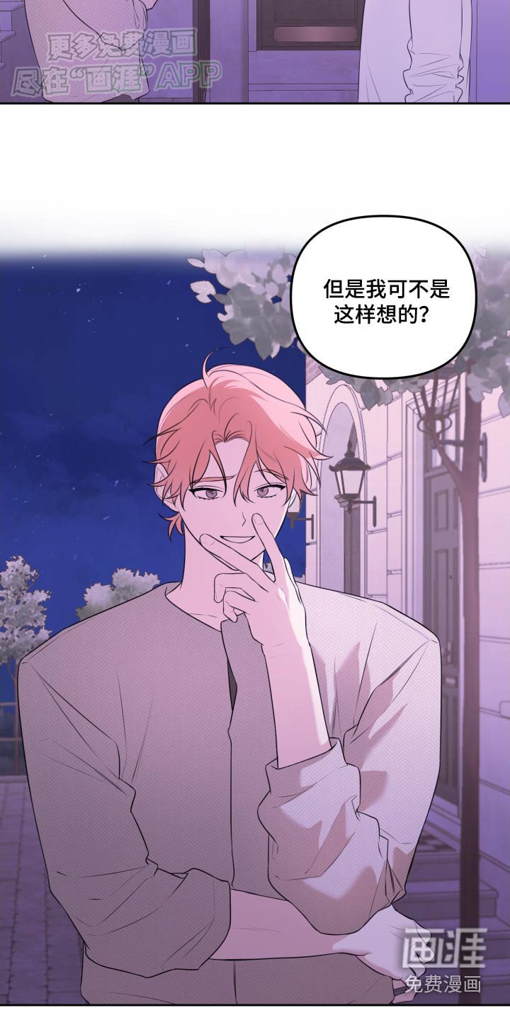 第37章：对我撒谎