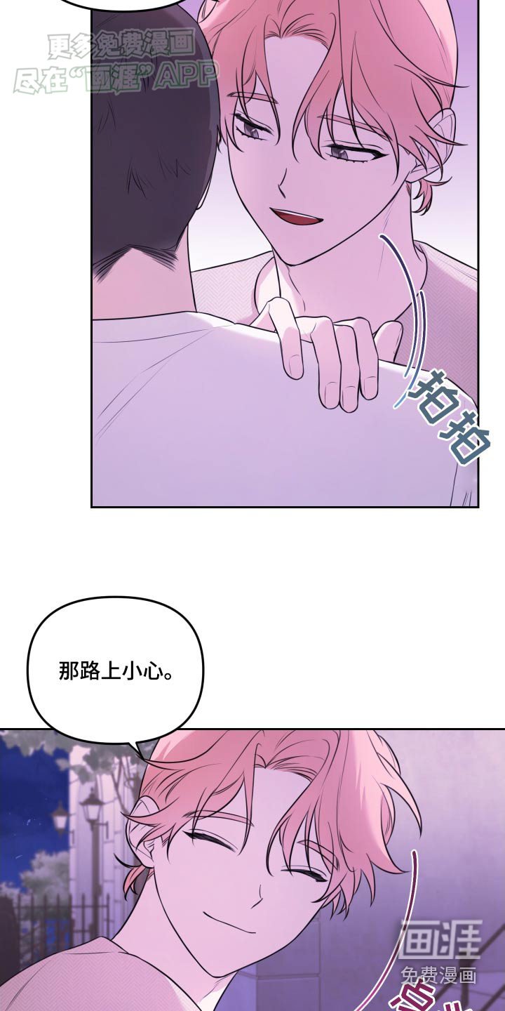 第37章：对我撒谎