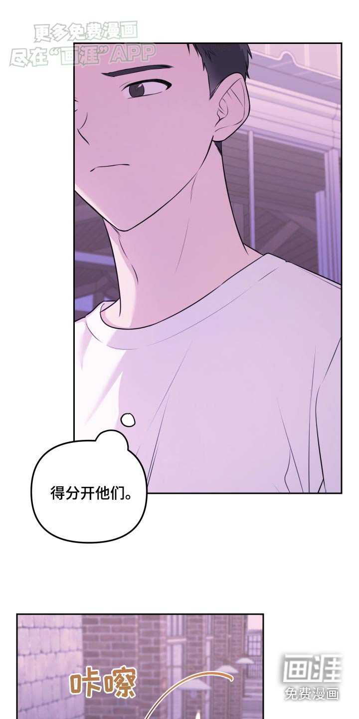 第37章：对我撒谎