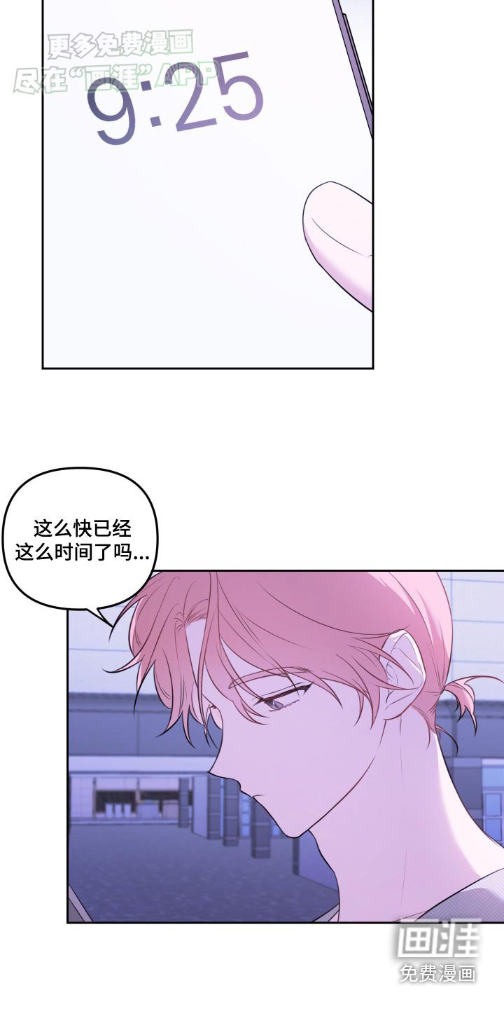 第38章：聊聊