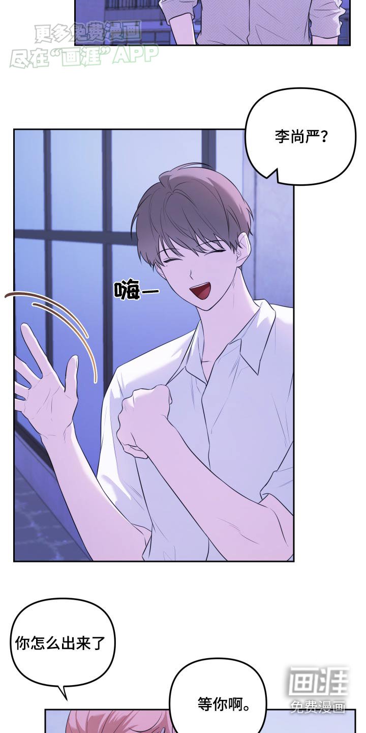 第38章：聊聊