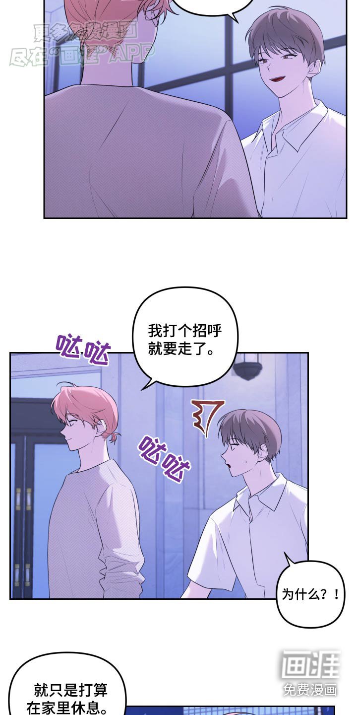 第38章：聊聊